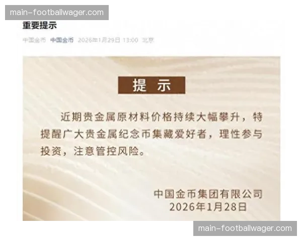 观点:赛事冠名权费用飙升,是物有所值还是泡沫风险? 观点:赛事冠名权费用飙升,是物有所值还是泡沫风险?
